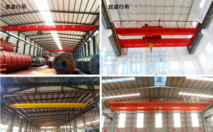 行吊是什么？行吊圖片告訴你！